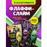 Игрушка Attivio Слайм-флаффи в ассортименте 900