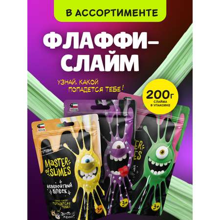 Игрушка Attivio Слайм-флаффи в ассортименте 900