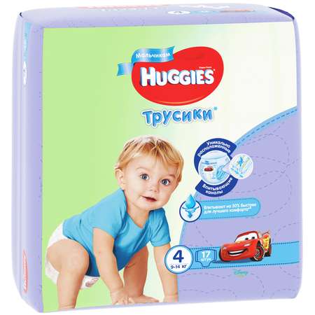 Подгузники-трусики для мальчиков Huggies 4 9-14кг 17шт