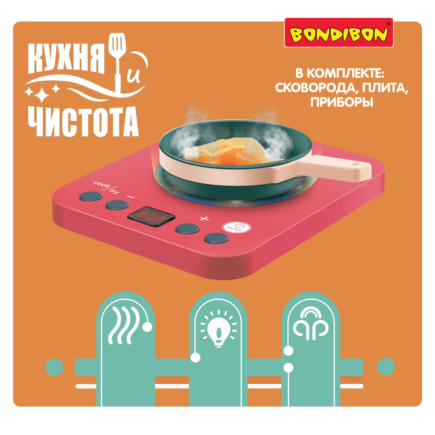 Игрушка Bondibon посуда, плита, продукты - фото 4