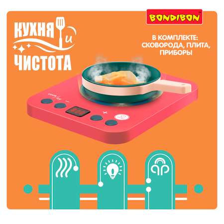 Игрушка Bondibon посуда, плита, продукты