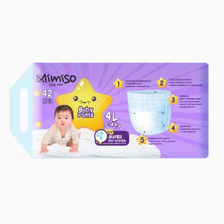 Трусики Mimiso одноразовые для детей 4/L 9-14 кг 42шт