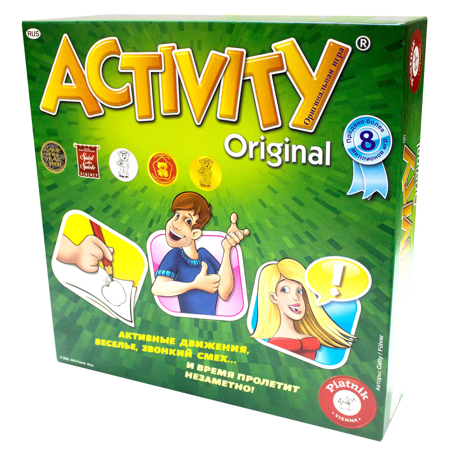 Настольная игра Activity Piatnik — купить домики для кошек в интернет  магазине Детский Мир