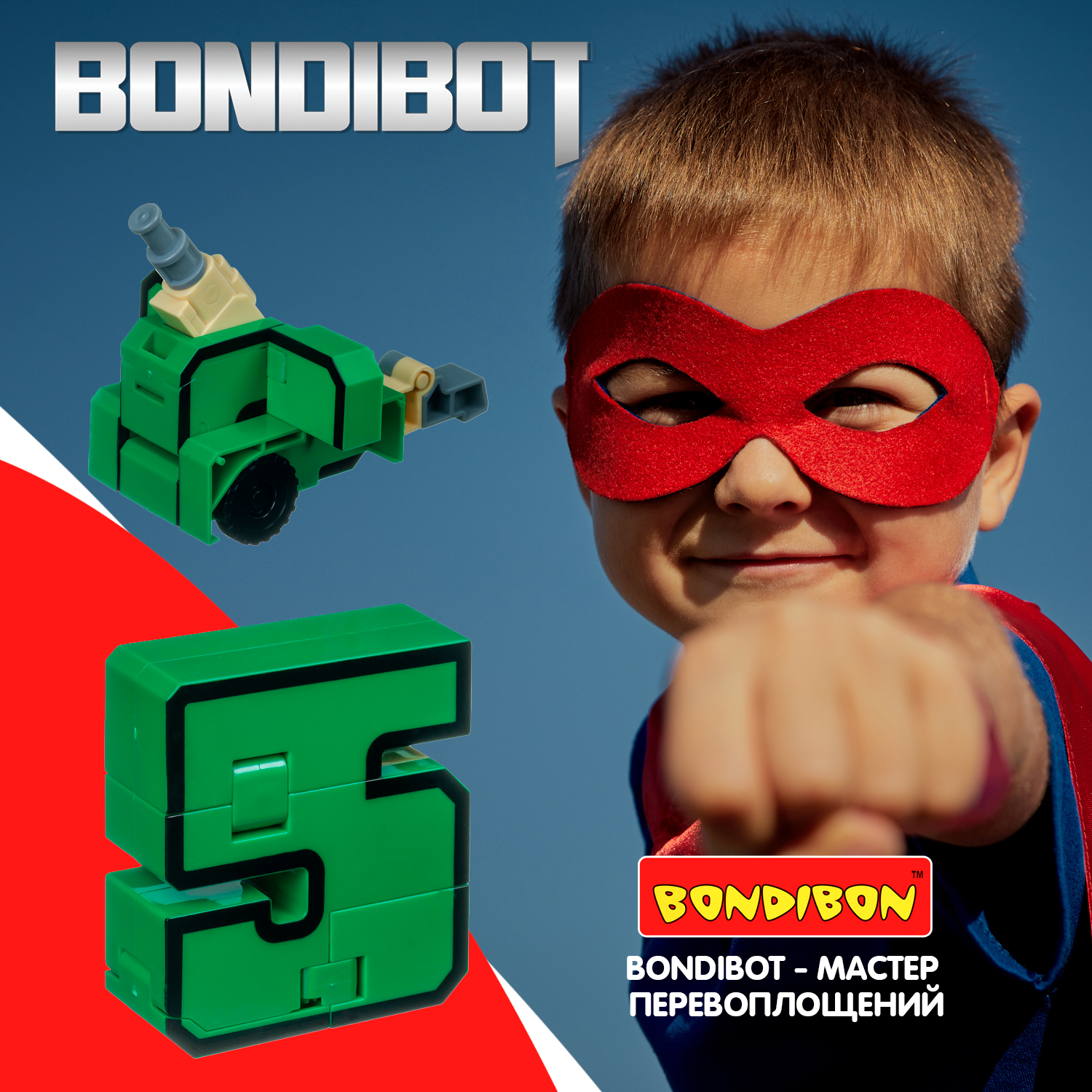 Фигурка Bondibon трансформер Робот Цифра 2в1 - фото 11