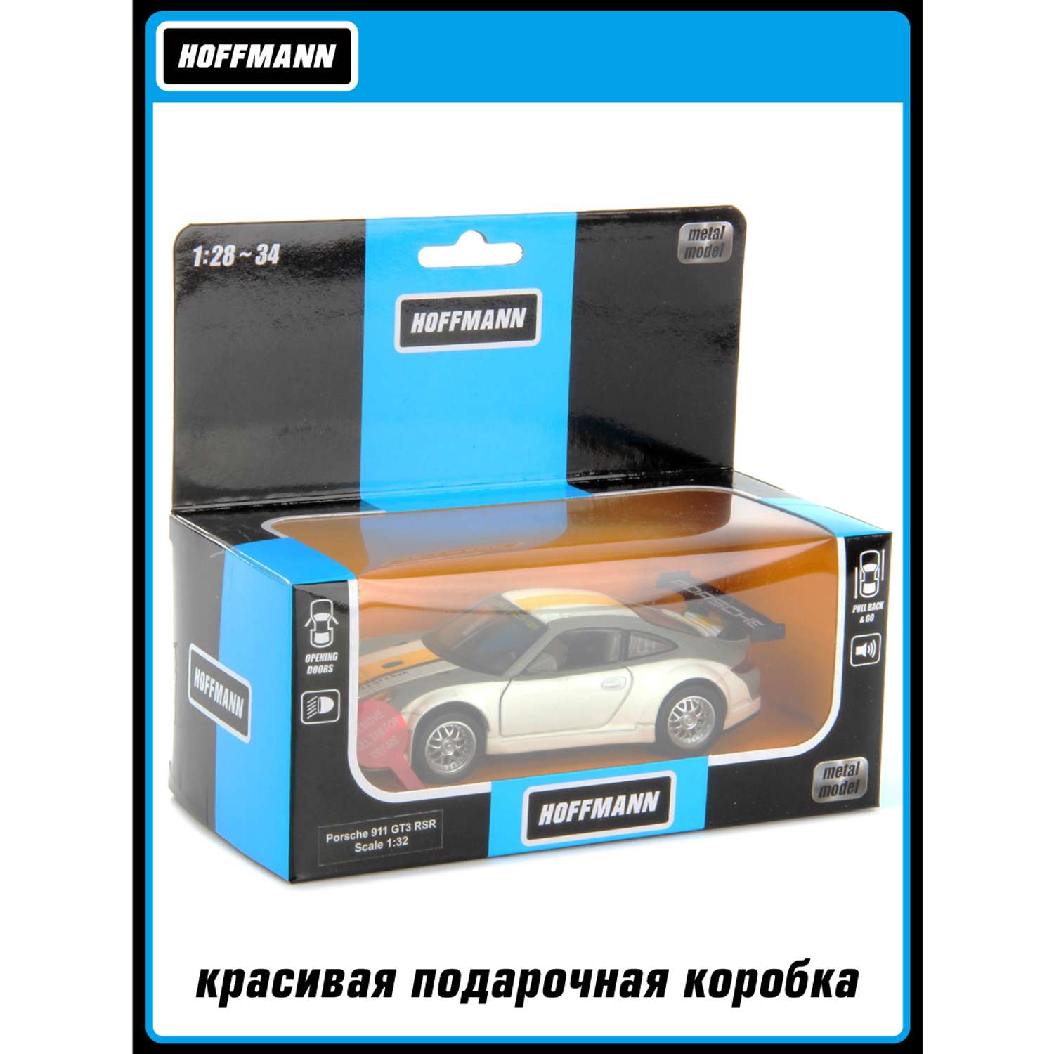 Машина HOFFMANN 1:32 Porsche 911 GT3 RSR металлическая инерционная 102800 - фото 7