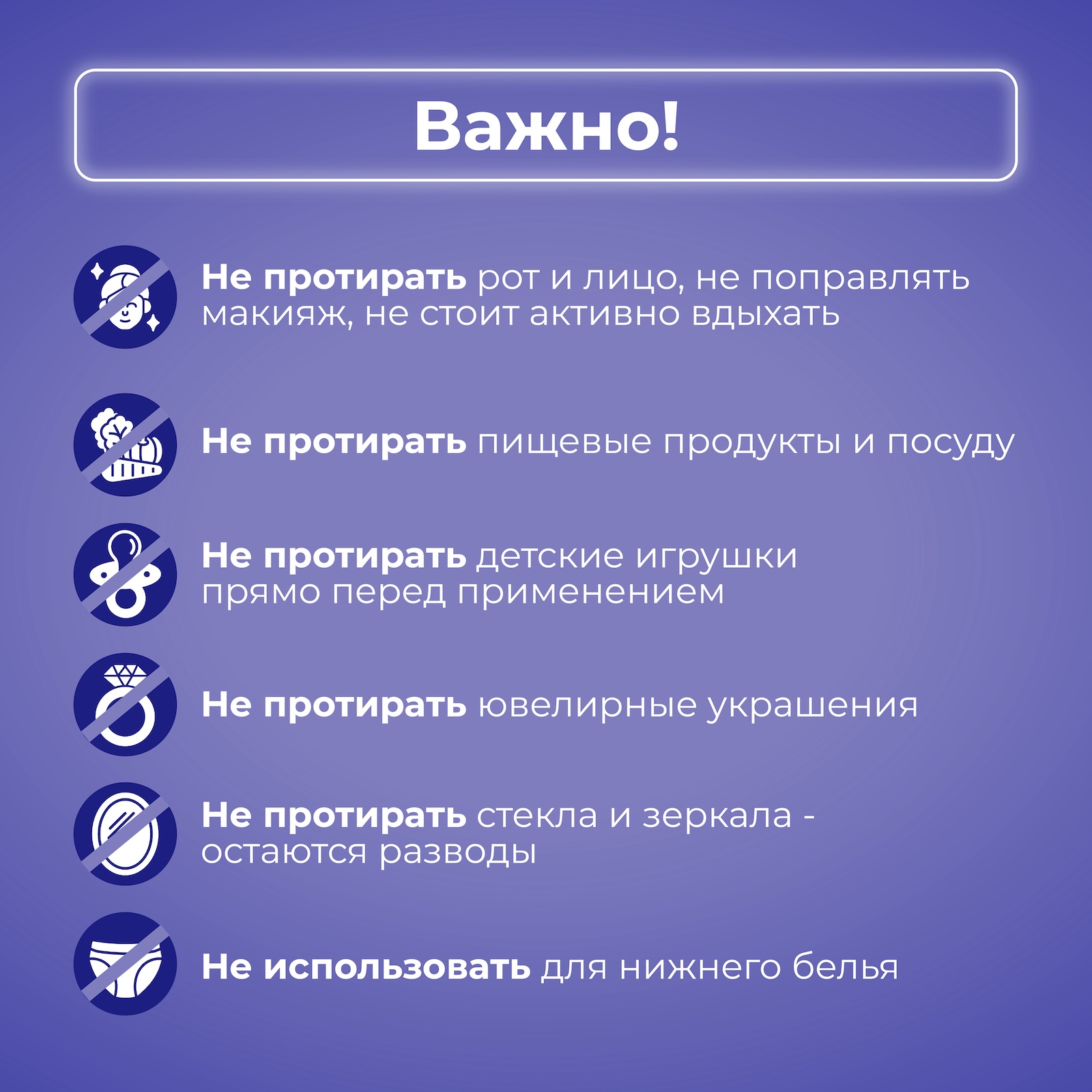 Набор влажных салфеток BRANDFREE для отбеливания и удаления пятен 48 шт 8х6 - фото 7