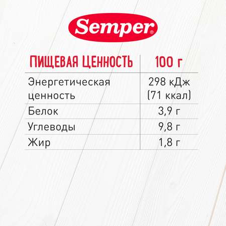 Пюре Semper рагу картофель-говядина 190г с 10месяцев