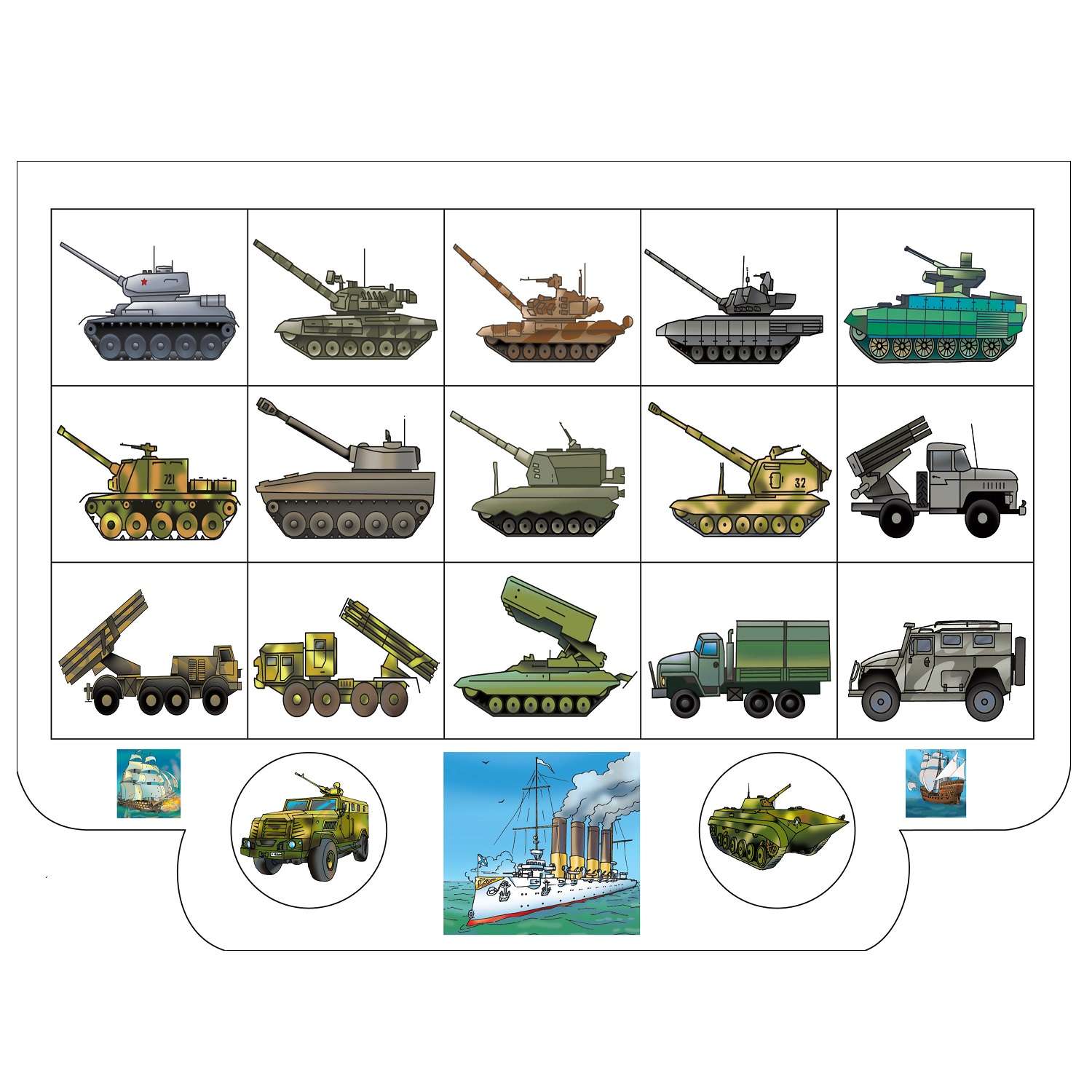 Раскраска с наклейками УМка Военная техника купить по цене руб. в интернет-магазине Детмир