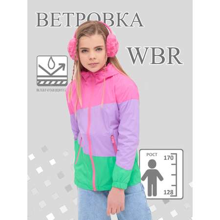 Ветровка WBR