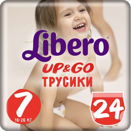 Подгузники-трусики Libero Up and Go 7 16-26кг 24шт