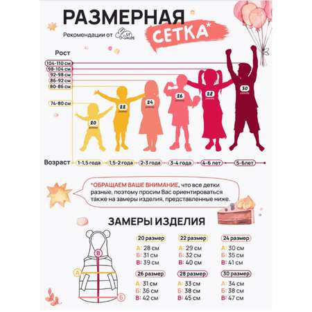 Жилет ST-KIDS