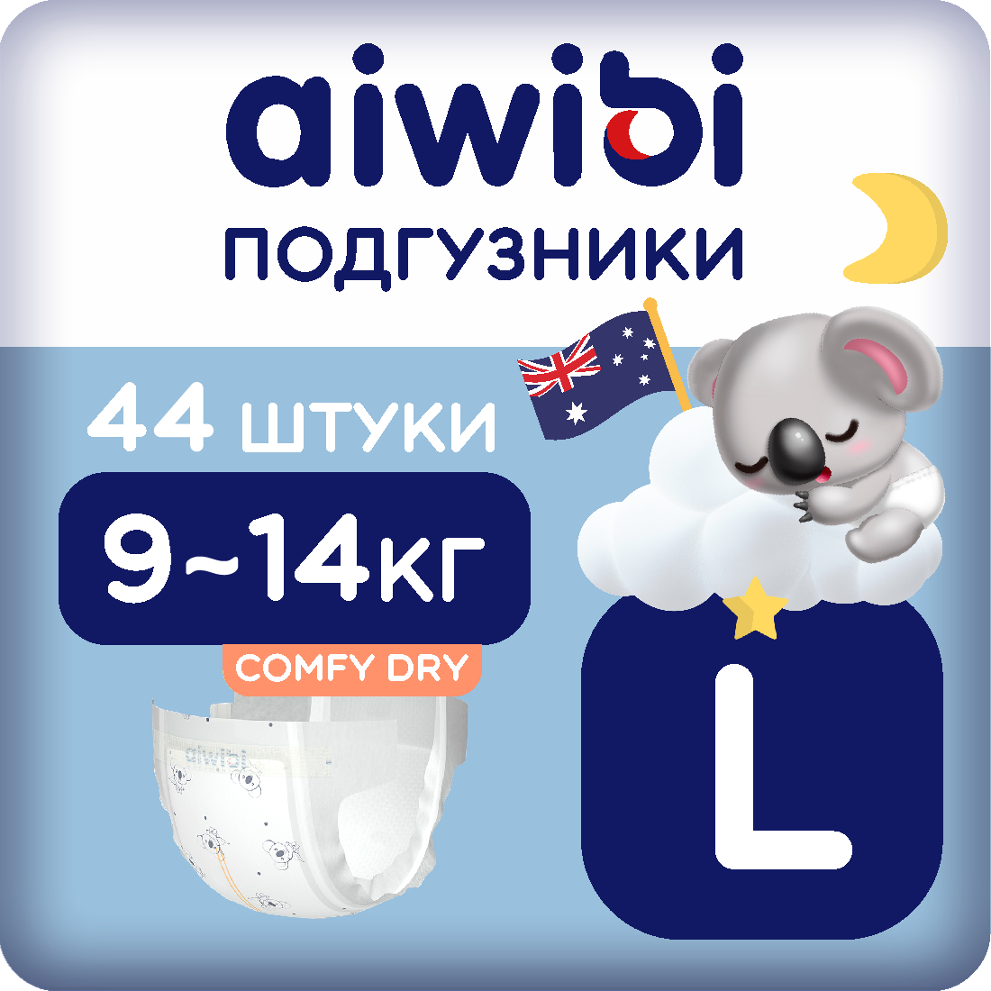 Подгузники AIWIBI Comfy dry L - фото 1