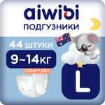 Подгузники AIWIBI Comfy dry L