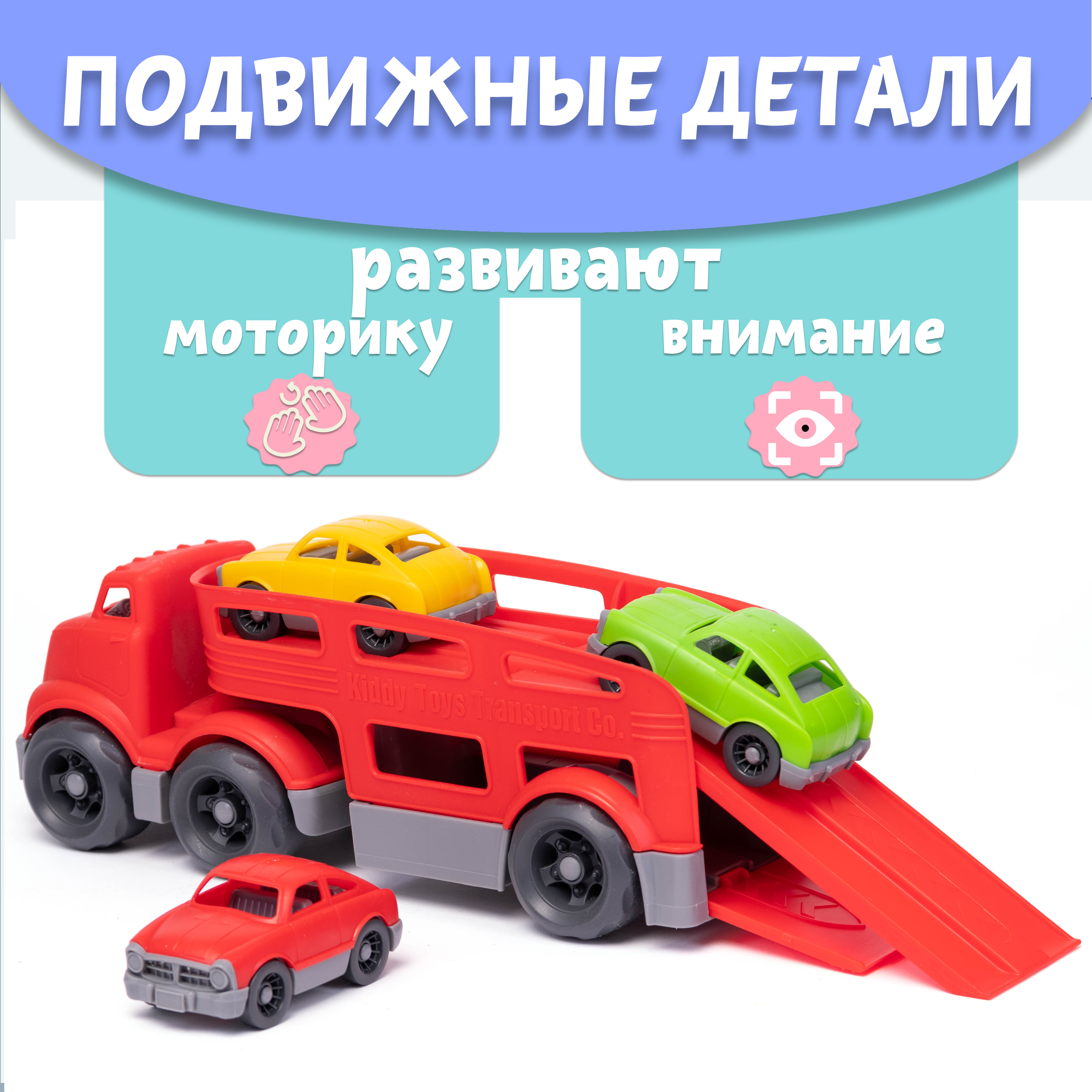 Автовоз Нижегородская игрушка без механизмов ктг266_кр - фото 6