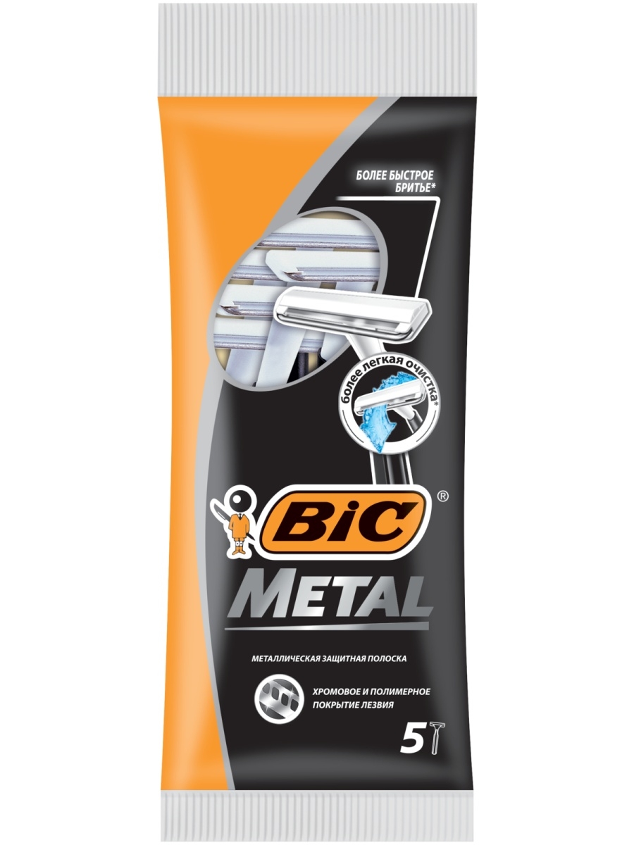 Набор бритв BIC одноразовых Metal 5 шт купить по цене 259 ₽ в  интернет-магазине Детский мир