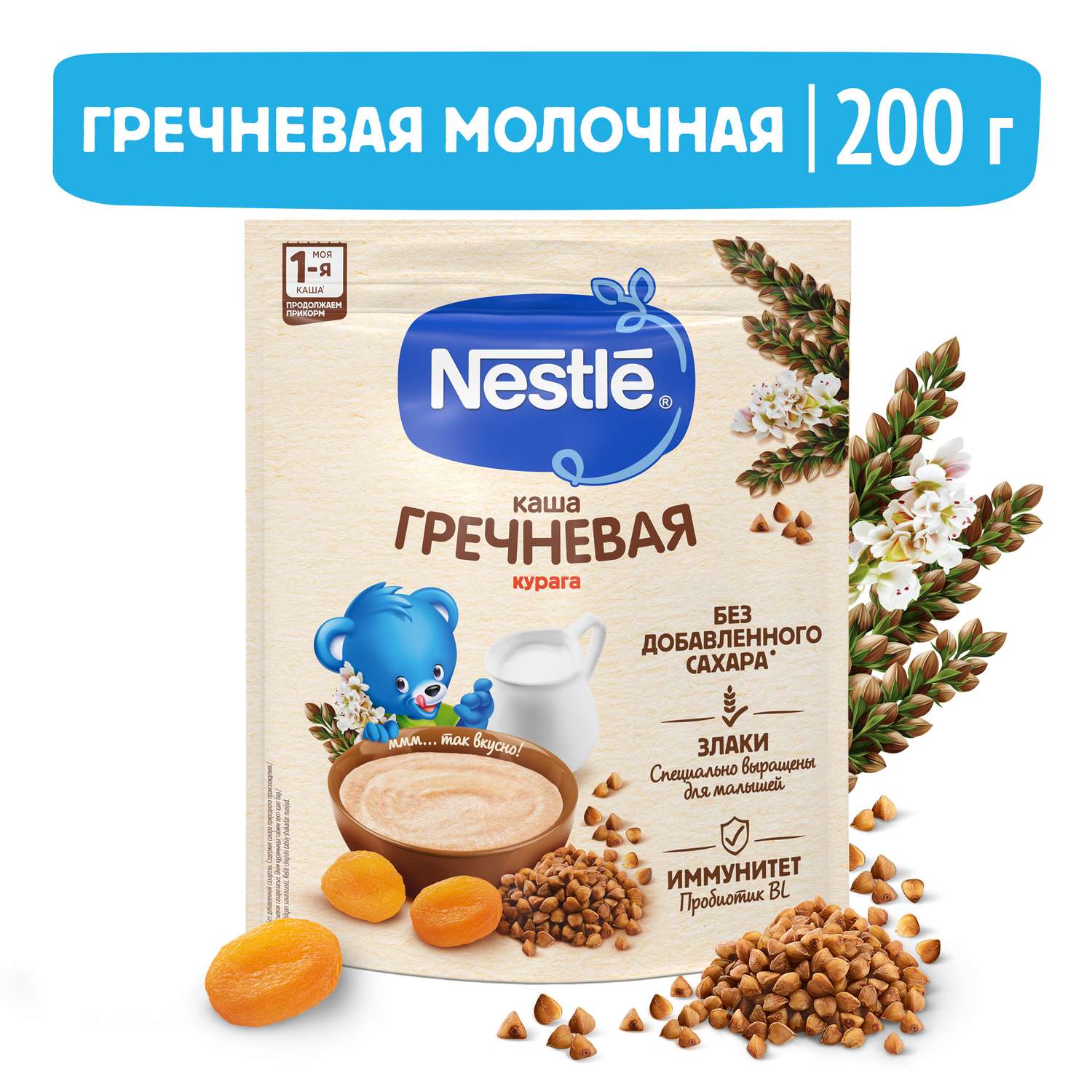 Каша молочная Nestle гречка-курага 200г с 5месяцев - фото 1