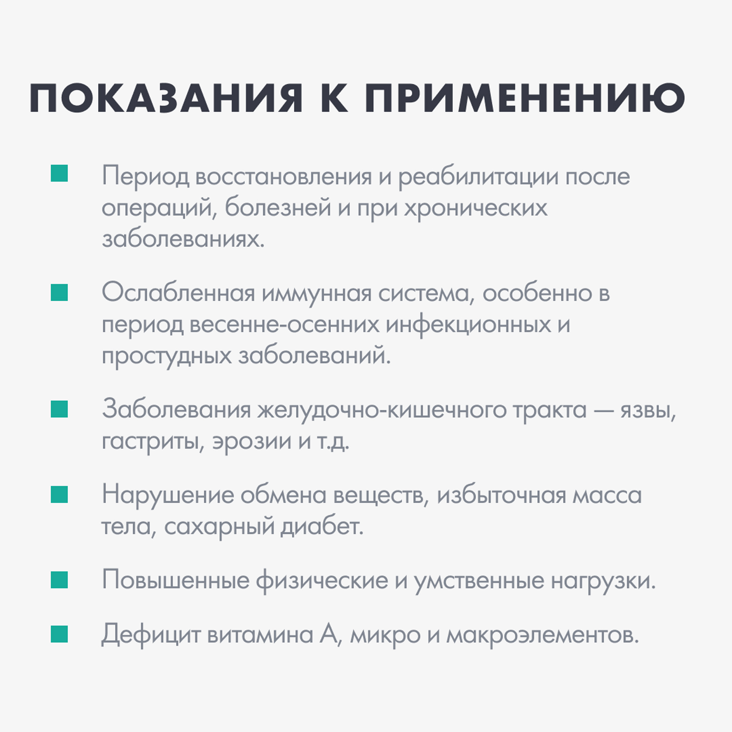 Биологически активная добавка Risingstar Мумие с хлореллой и спирулиной 60капсул - фото 6