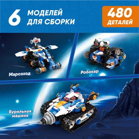 Конструктор программируемый Apitor Robot J 6в1 alilo-apitorj