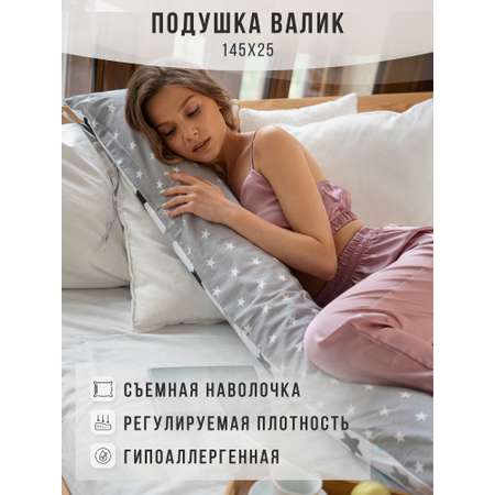 Подушка для беременных Про Сон форма I mini