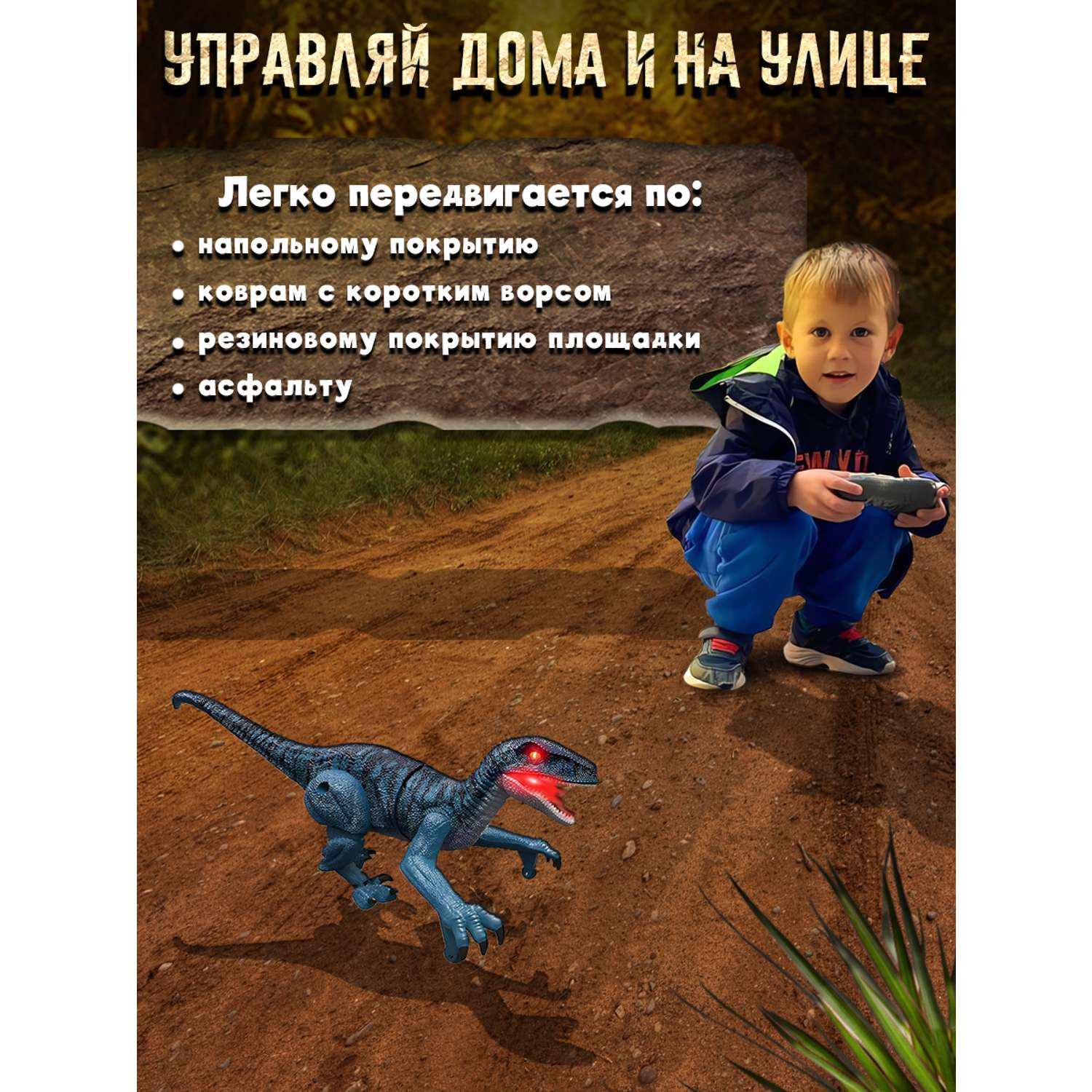 Интерактивные игрушки Винтик ходячий мини динозавр хищник со светодиодной подсветкой и звуком рева - фото 11