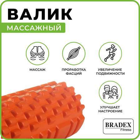 Ролик массажный Bradex валик для спины спортивный