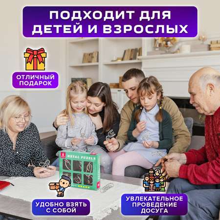 Настольная игра Золотая сказка Головоломки