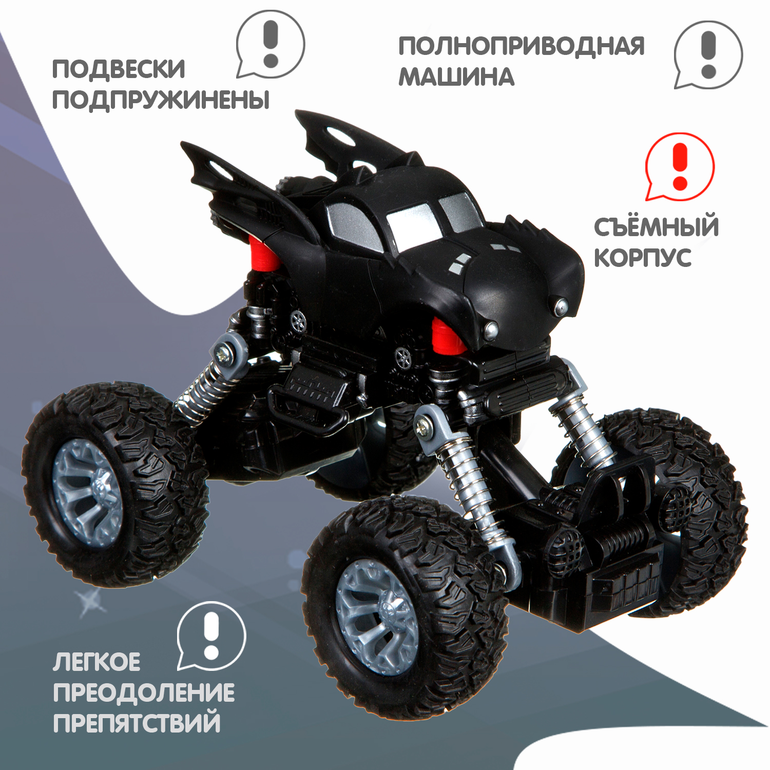 Внедорожник Bondibon Jeep инерционный черный ВВ4576 - фото 2