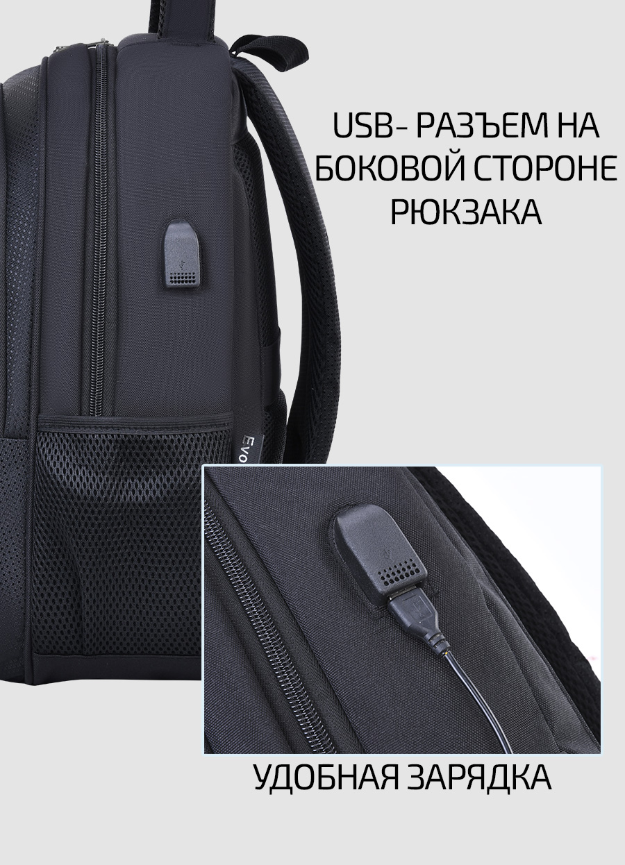 Рюкзак Evoline Гоночная машина - фото 13
