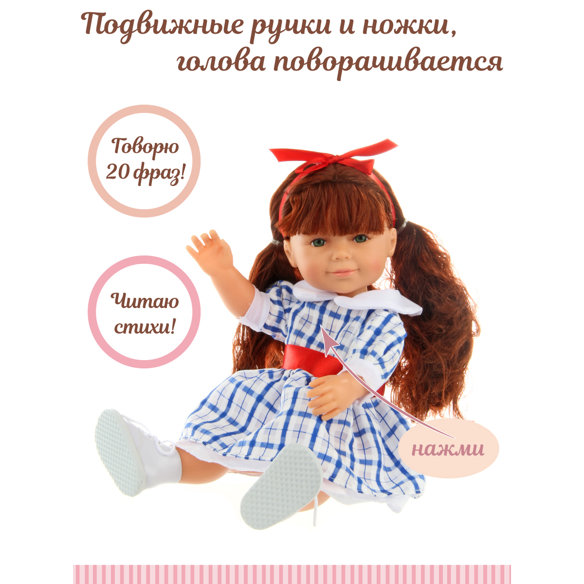 Кукла Lisa Doll Мила 37 см купить по цене 2999 ₽ в интернет-магазине  Детский мир