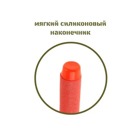 Патроны мягкие X-Treme Shooter 30 шт