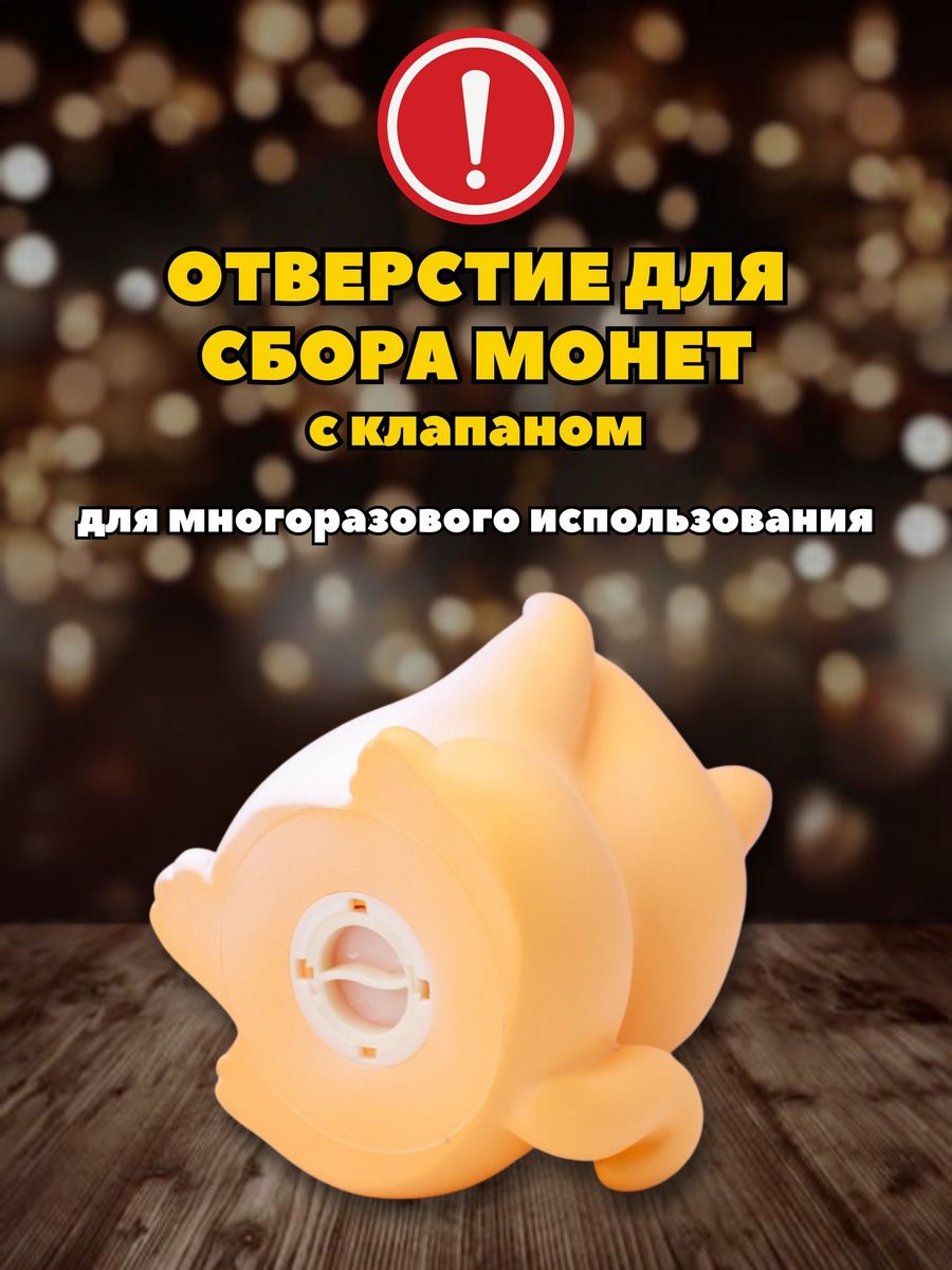 Копилка пластиковая iLikeGift Щенок