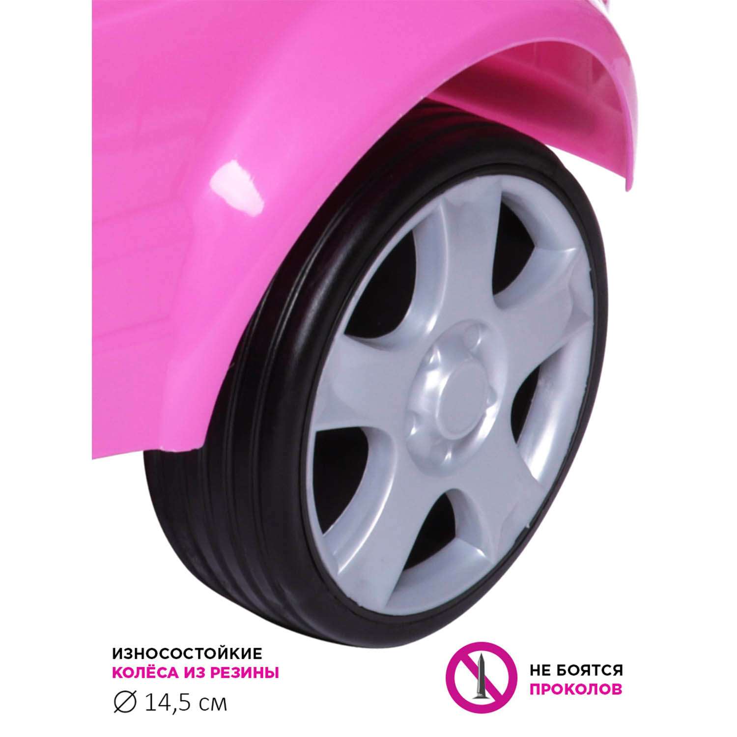 Каталка BabyCare Sport car кожаное сиденье розовый - фото 4