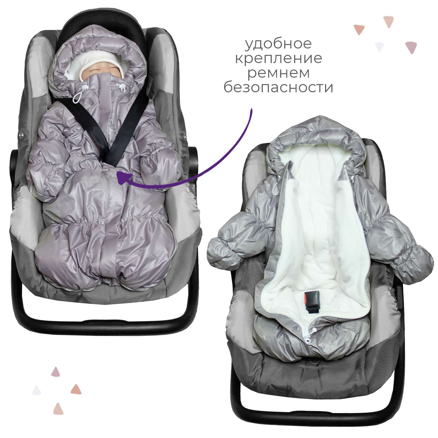 Конверт для новорожденного inlovery на выписку/в коляску «Маршмеллоу» серебряный - фото 4