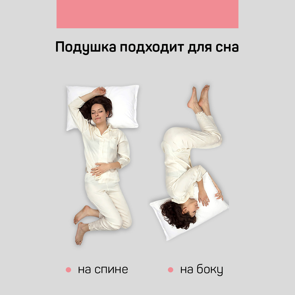 Анатомическая подушка IQ Sleep Flow Pro Max - фото 6