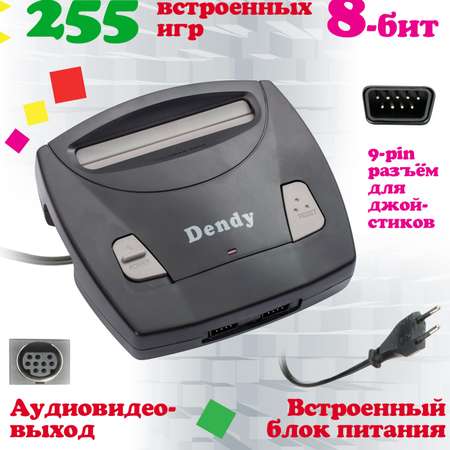 Игровая приставка Dendy Classic 255 игр (8-бит)