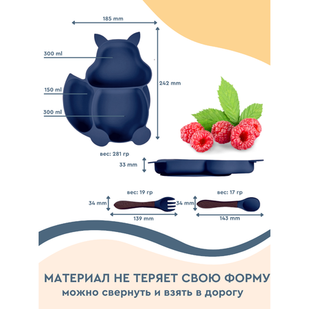 Набор посуды PlayKid