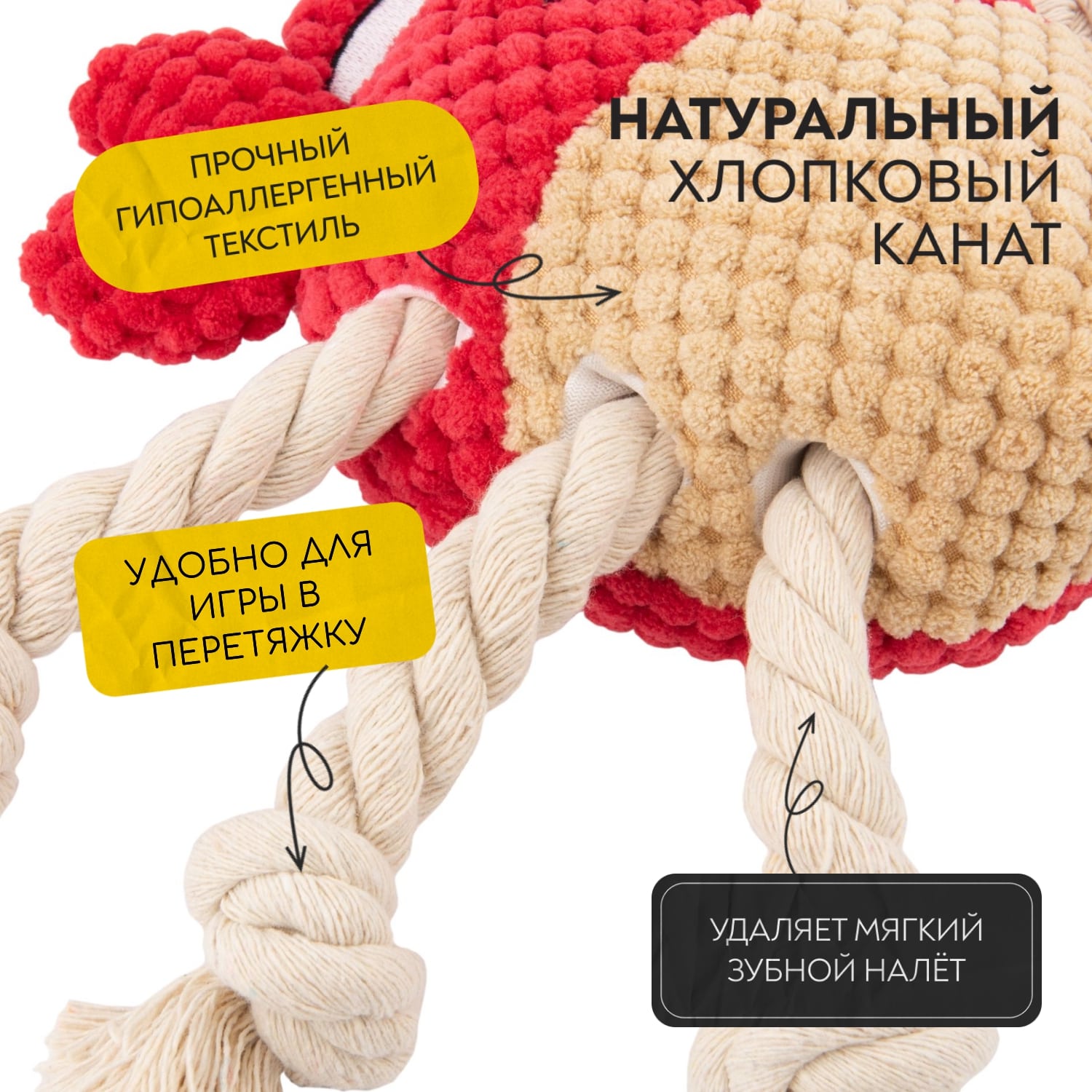 Игрушка для собак Mr.Kranch Краб 22*20см красный - фото 5