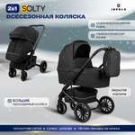 Коляска 2в1 JOVOLA SOLTY всесезонная черный