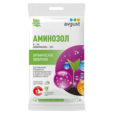 Комплекс аминокислот AVGUST Аминозол 2х5мл