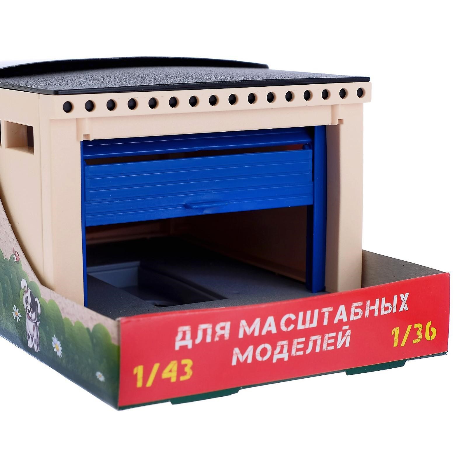 Гараж Smart Toy NP311/бежевый - фото 4