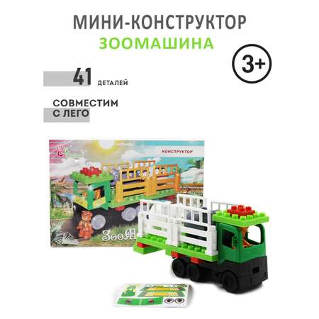 Мини-конструктор Doloni Зооавто 41 деталь 25х35 см