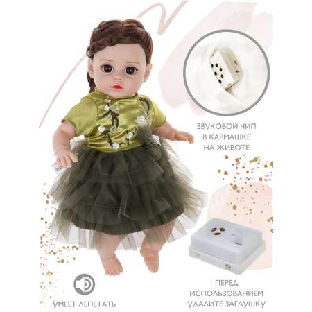 Кукла пупс для девочки Наша Игрушка Мягконабивная озвученная 35 см в зеленом платье