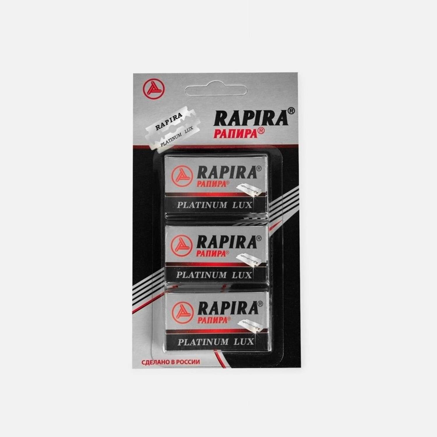 Лезвия Rapira Platina Lux 2-сторонние классические 15 лезвий (3шт по 5 лезвий) - фото 1
