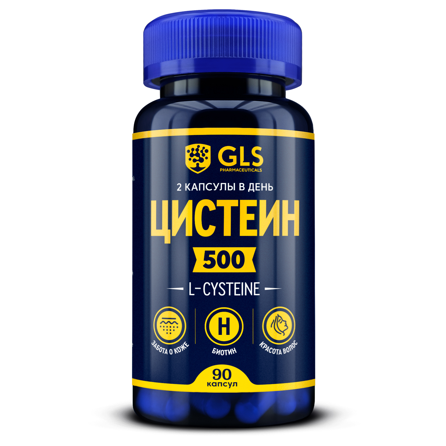 Биологически активная добавка GLS Цистеин 90 капсул - фото 1