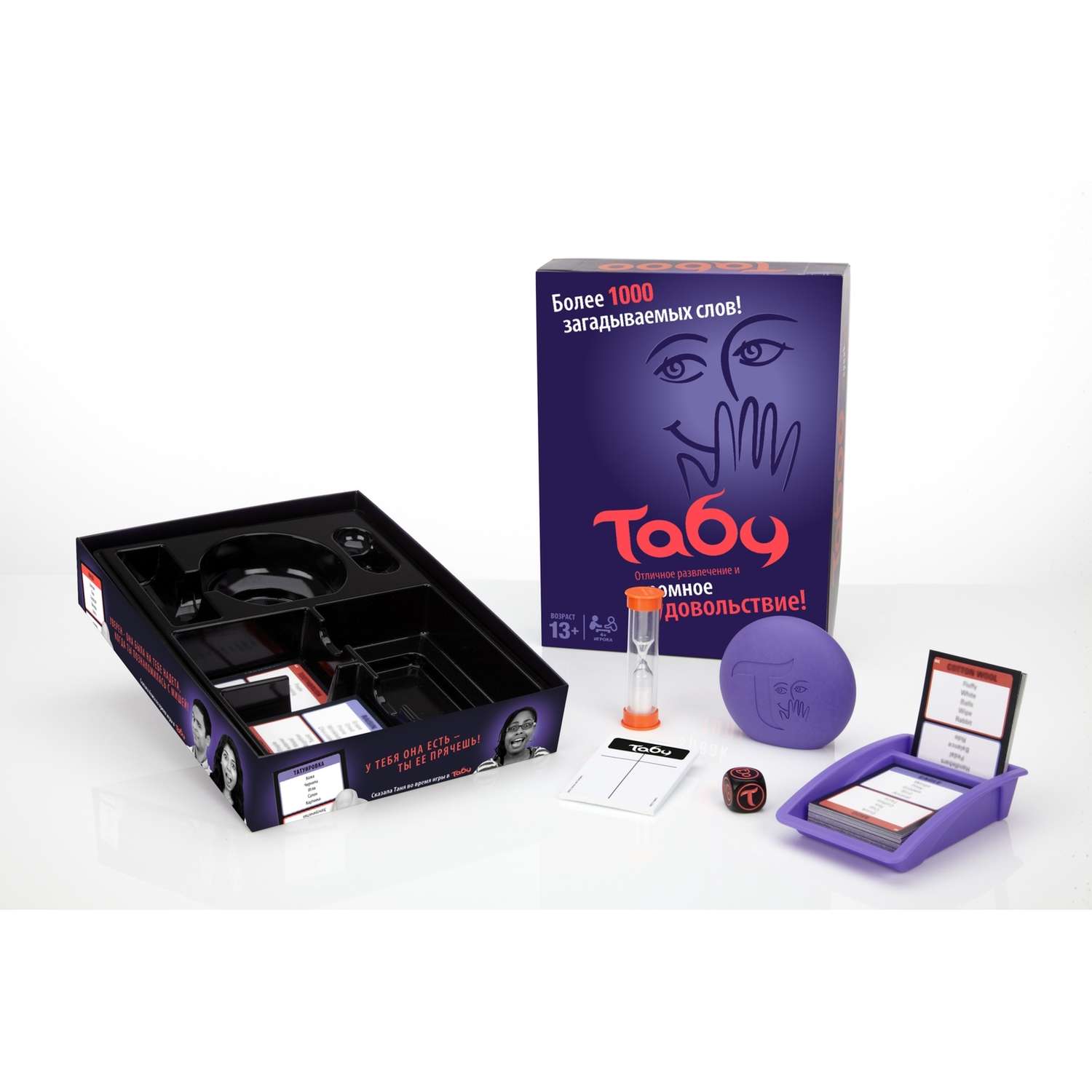 Табу правила. Tabu игра. Настольные игры Hasbro. Настольная игра tабу Hasbro 13+ a4626121. Купить игру Hasbro Gaming.