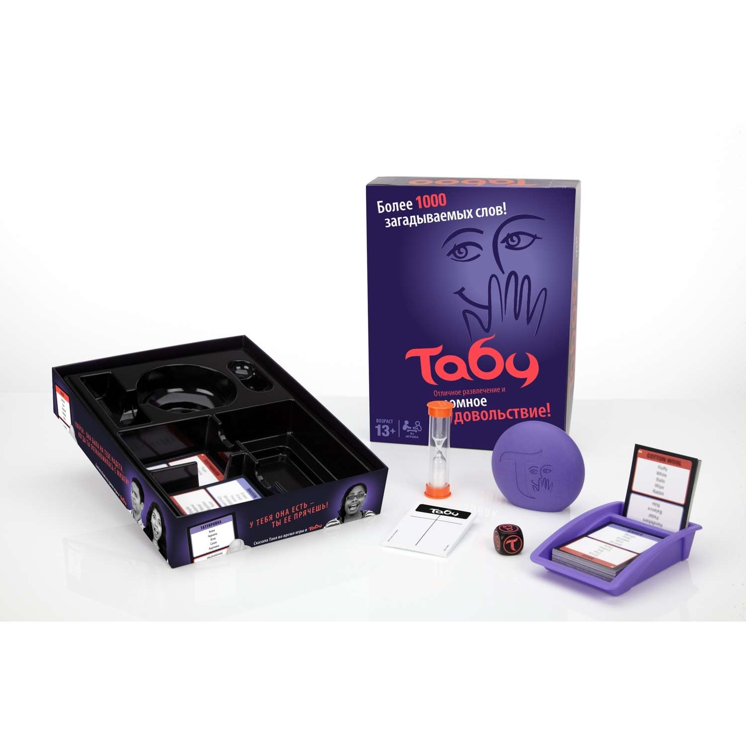 Comprar Juego de mesa Tabu Taboo familia Hasbro Gaming · Hasbro Gaming ·  Hipercor