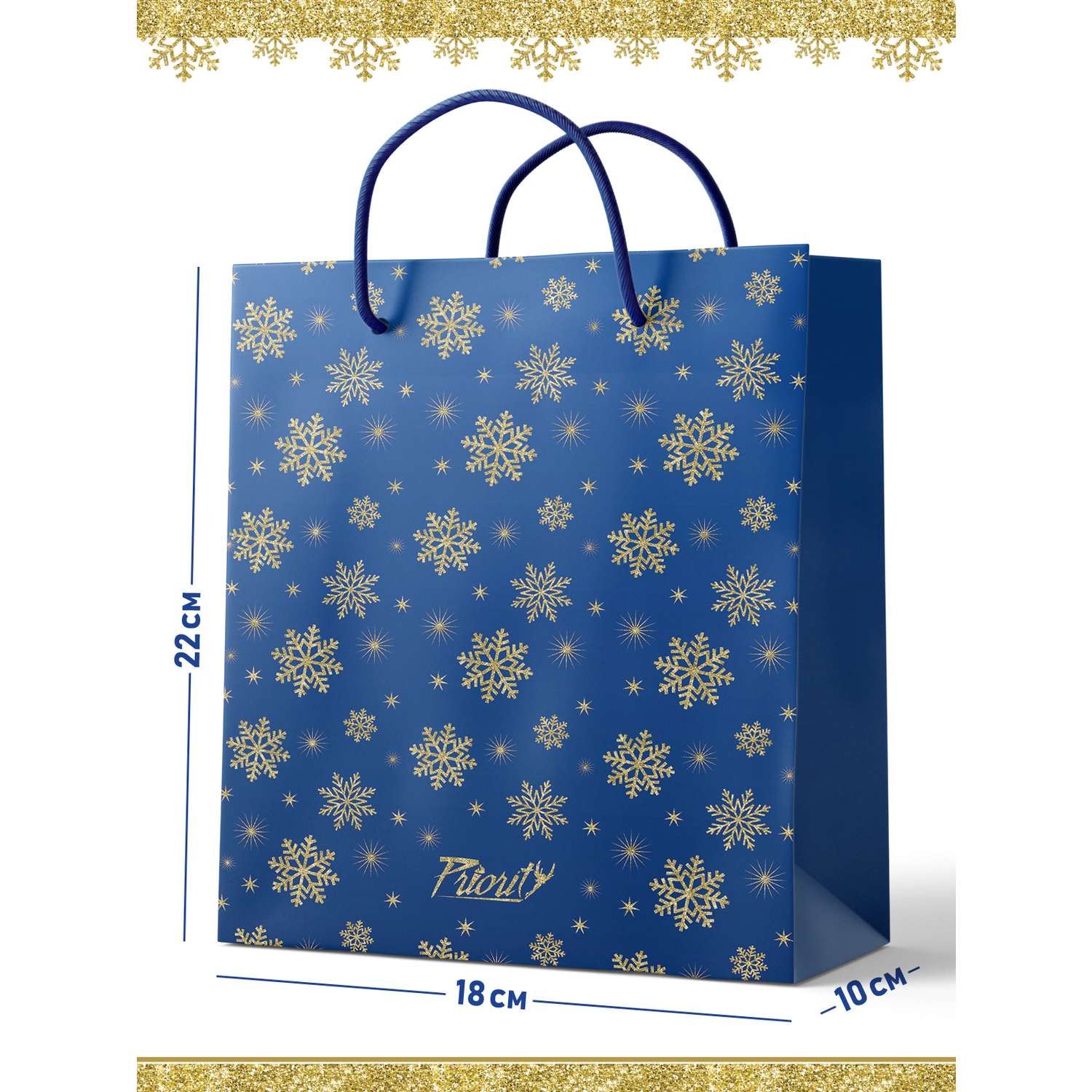 Подарочный пакет PrioritY Снежинки Синий - фото 1