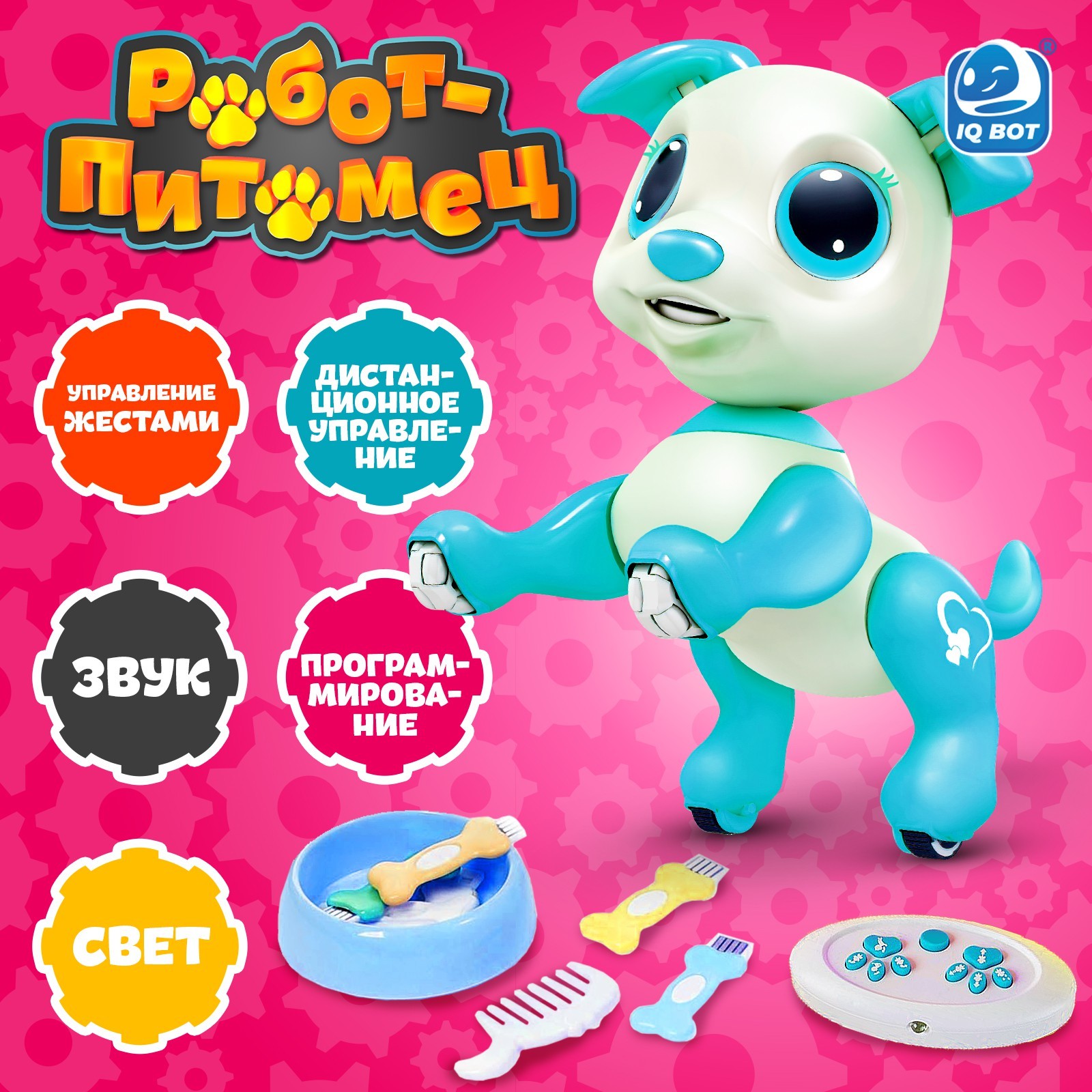 Собака РУ WOOW TOYS - фото 1