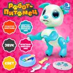 Собака РУ WOOW TOYS