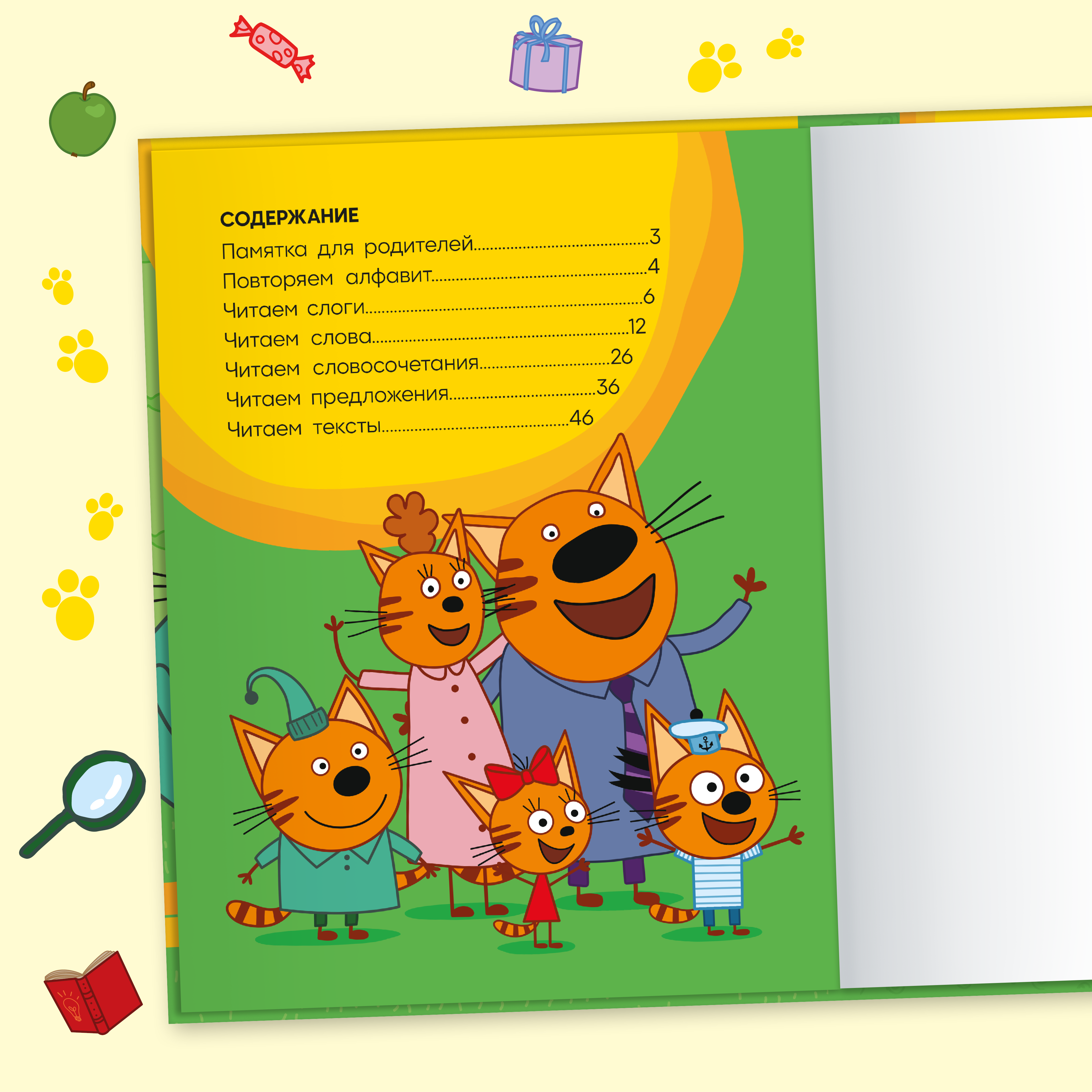 Книга МОЗАИКА kids Три кота Учусь читать От слога к тексту - фото 9